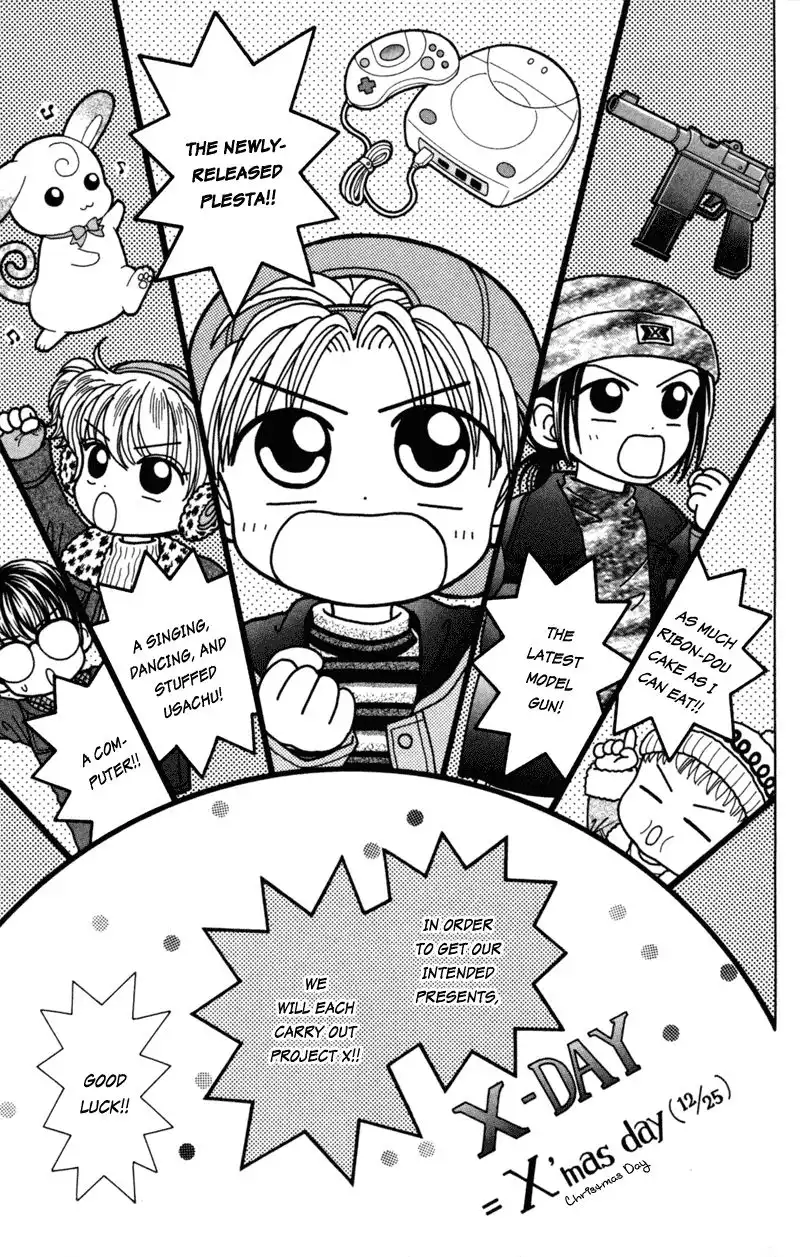 W Pinch Chapter 17.005 5
